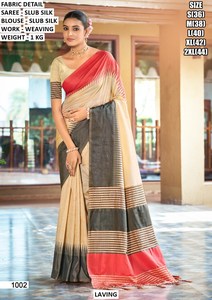 Laving Slub Silk <b>Saree</b> With Weaving Work Beige And Mustard Color Traditional Wear For Women Size S To 2XL - Product Image 3