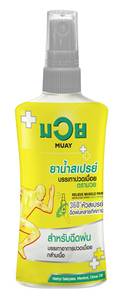 Muay Thai Boxing Liniment Athletic <b>Massage</b> <b>Oil</b> 15cc. Original Namman Muay - Product Image 3