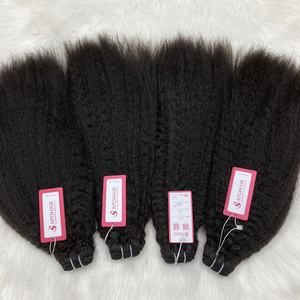 Extensiones de cabello humano de trama de máquina de Color negro Natural sin procesar de alta calidad Extensión de cabello humano de trama de máquina recta rizada - Product Image 6