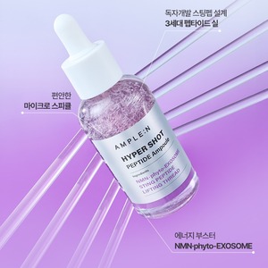 Suero Facial Antienvejecimiento Coreano K-Beauty 80ml, Ampolla Lifting Hyper Shot con Péptidos, Niacinamida y Colágeno - Product Image 3