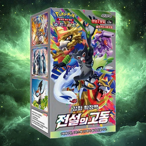 Boîte de boosters en papier Pokémon Legendary Heartbeat Édition Coréenne, jeu de cartes à collectionner d'anime, cartes de collection populaires, approvisionnement en gros - Product Image 1