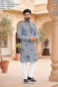 Kurta pour homme en soie romaine traditionnelle Bandhani Raj Heritage, brodé, longueur au sol, coupe classique, pour mariage et fête - Product Image 3