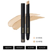 Corrector en Barra K-Beauty Coreano con Centella Asiática y Vitamina E - Cobertura Perfecta, Hidratación Natural, Calmante y Protección Antioxidante