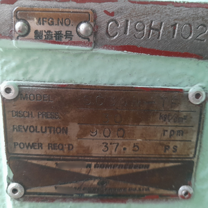 Compresseur d'air marin HATLAPA modèle SC30N-TF 30 bars haute pression 37,5 CV pour démarrage de moteur de navire, occasion - Product Image 5