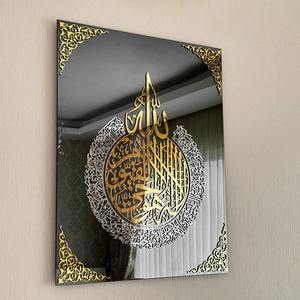Art mural en acrylique Ayatul Kursi, calligraphie arabe dorée, décoration islamique pour la décoration de la maison et les cadeaux du Ramadan, accent spirituel - Product Image 3