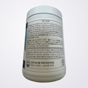 Set de productos coreanos para el cuidado de la piel K-Beauty Nyutex Itiji con proteína de leche de cabra, hecho en Corea, unisex. - Product Image 5
