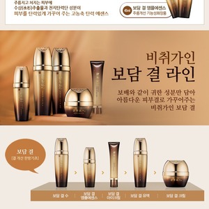 Crème K-Beauty Coréenne Bodam Gyeol 55ml, Lotion Visage avec Niacinamide, Adénosine, Peptide, Anti-Âge, Éclaircissante pour Tous Types de Peau - Product Image 6