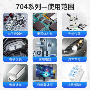 Kafuter K-704กาวซิลิโคน RTV ของเหลวหนืดสีขาวสำหรับก่อสร้างเซมิคอนดักเตอร์เครื่องใช้ไฟฟ้า - Product Image 3