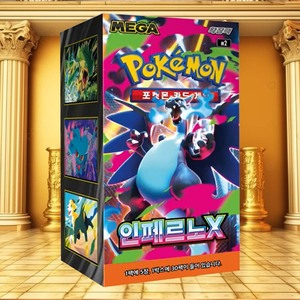 Pokémon Inferno X Booster Box Juego de Cartas Coleccionables Edición Coreana Anime Paquete de Cartas de Personajes Coleccionables Colección Popular de Cartas - Product Image 5