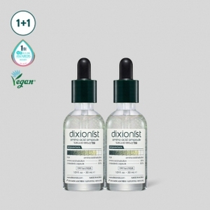 Doppia pianificazione aminoacido dizionario essenza 30ml + 30ml fiala facciale