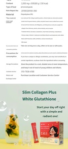 Tonique Composé de Ginseng Rouge Coréen et de Poudre de Bois de Cerf, Glutathion et Collagène pour Éclaircir la Peau, Anti-Âge et Antioxydant - Product Image 5