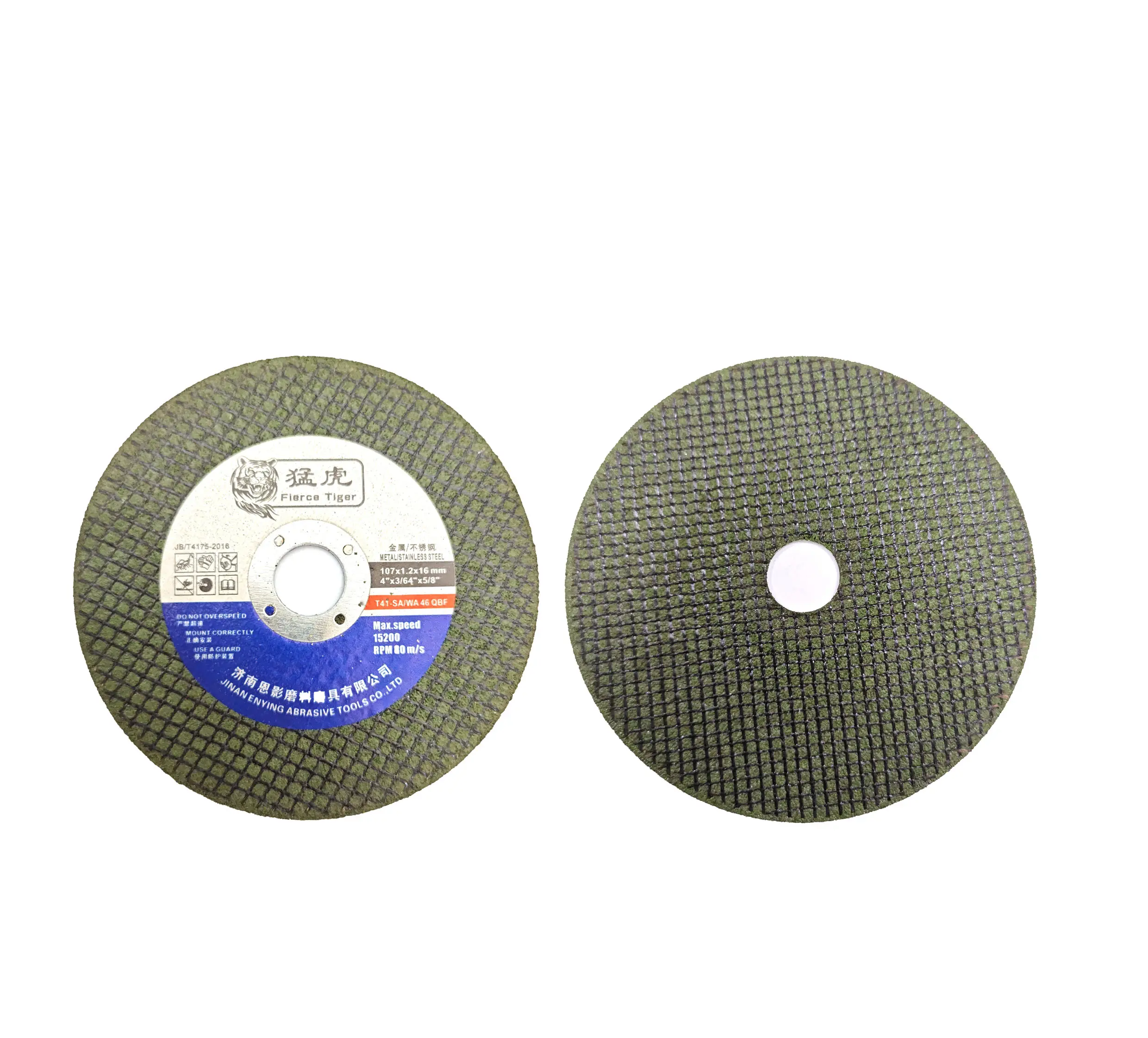 4inch 107mmCutting Disc for metal and steel cutting wheel high quality resin bonded