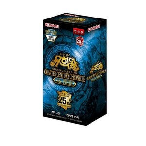 Yu-Gi-Oh! 25th Quarter Century Chronicle Side Pride Box Versión Coreana QCCP-KR - Product Image 1