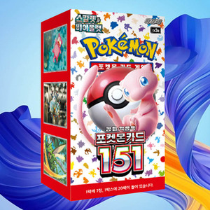 Caja de Sobres de Cartas Pokémon 151 Edición Coreana, Juego de Cartas Coleccionables de Anime Clásico, Cartas Pokémon Originales de Colección - Product Image 3