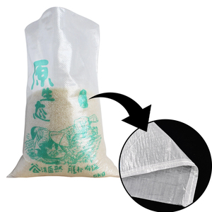 Chất lượng cao Polypropylene bao 5kg 10 kg 25kg gạo Ngô lúa mì ngô PP dệt bao túi - Product Image 4