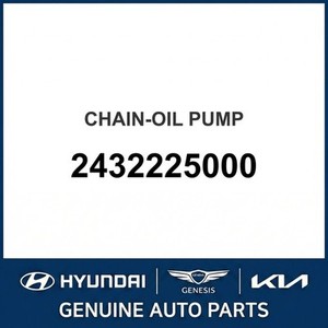 New Other <b>Car</b> & Truck Parts & <b>Accessories</b> 2432225000 - Product Image 1