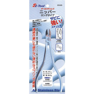 SUEKAGE กรรไกรตัดเล็บสแตนเลสแบบยาวพร้อมสปริง - Product Image 1