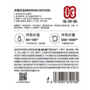Sachets <span class=keywords><strong>de</strong></span> thé sucré à la <span class=keywords><strong>canne</strong></span> à <span class=keywords><strong>sucre</strong></span> et à la herbe Lalang, aux pêres, aux pommes, à la <span class=keywords><strong>canne</strong></span> à <span class=keywords><strong>sucre</strong></span>, aux dattes rouges et aux figues, thé santé aux herbes, sans <span class=keywords><strong>sucre</strong></span> ajouté - Product Image 2