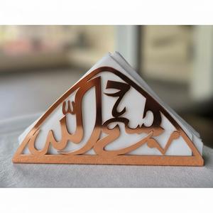 ที่ใส่กระดาษเช็ดปากโลหะแบบสองด้าน ลายบิสมิลลาฮ์ อัลฮัมดูลิลลาฮ์ ของตกแต่งโต๊ะอาหารแบบอิสลาม สำหรับใช้บนโต๊ะอาหาร - Product Image 1