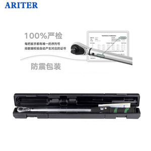 Llave Dinamométrica Ajustable Ariter de Grado Industrial y Nivel Aeroespacial - Product Image 1