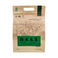 Sac en papier kraft à fond plat avec poignée, impression personnalisée, emballage flexible pour café, sac refermable avec fermeture éclair, emballage alimentaire
