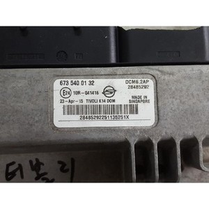 ทิโวลี่ ใช้ ECU และโมดูลคอมพิวเตอร์ 6735400132 - Product Image 2