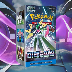 Future Flash Korean High Demand Paper Booster Case 30 Packs 150 Cartes Premium TCG Vente en Gros - Product Image 1