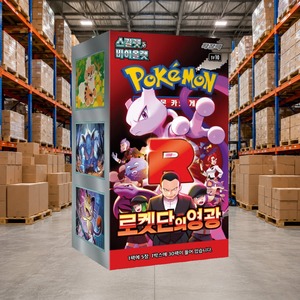 [SV10] Glory of Team Rocket Korean Kids Collectible Cards Hobby Collectibles Korean Trading Cards Gift Toys Trading Card - Product Image 1