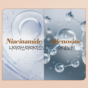 ครีมบำรุงผิวหน้า K Beauty Glass Skin NMN Salmon DNA Peptide Volufiline Seven Hyaluronic Hydrating Moisturizer ผลิตในเกาหลี (OEM) - Product Image 6