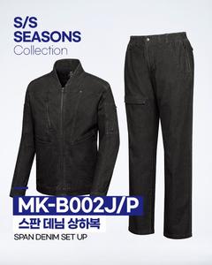[MARK] Pantalones de Mezclilla Ligeros y Cómodos de la Marca Coreana OEM/ODM MK-B002P - Product Image 2