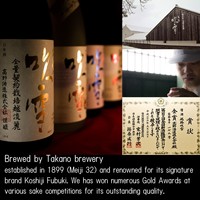 Édition limitée Koshiji Fubuki Junmai Dai Ginjo Polished 20% 720ml Doux avec boîte en bois de Paulownia Sake japonais Niigata