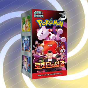 [SV10] Glory of Team Rocket - Caja de Sobres Coreanos para Tiendas de Modelismo y Revendedores en Línea - Product Image 2