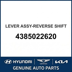 ลาวิต้า อะไหล่รถยนต์และรถบรรทุกอื่นๆ รุ่นใหม่ 4385022620 - Product Image 1
