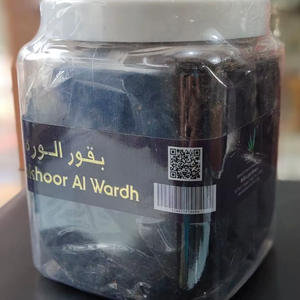 Vente en gros de Bakhoor Al Wardh, encens de parfum d'ambiance arabe de qualité supérieure |   Support décoratif pour brûleur à bakhoor |   Cadeau aromatique pour la maison et le bureau - Product Image 2