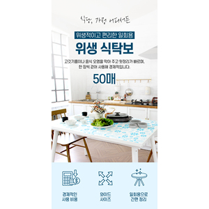 Korean Disposable Waterproof Vinyl <b>Tablecloth</b> Colorful Floral Pattern 50 Sheets Round Square Table Cover for Restaurant Party - Product Image 2