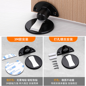 Butée de porte magnétique invisible haute résistance sans perçage, réglable en hauteur, anti-collision pour usage domestique - Product Image 3