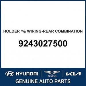 Arnés de cableado, cables y conectores nuevos para Coupe 9243027500 - Product Image 1