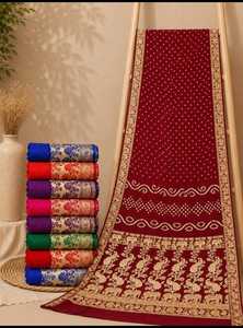Sari en soie Gajji pure avec bordure Nakshi, sari indien traditionnel fait main pour les occasions spéciales - Product Image 2