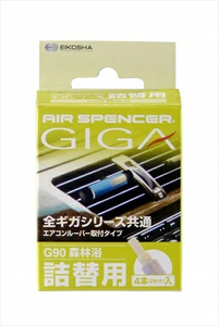 Recambio CLIPIA para clip de fragancia para ventilación de coche - Forest Bath Q-70 (acabado con efecto madera) - Product Image 2