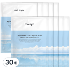 Mascarilla Facial Hidratante Manyo Factory, 1 Paquete de 30 Unidades, Ampolla de Ácido Hialurónico, Formato en Lámina, con Descuento - Product Image 1