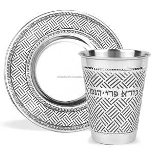 Nuevo Producto, Copa Kiddush de Acero Inoxidable Plateado con Grabado de Uvas de la Marca I k, Posavasos, Capacidad de 150-300 ml, Diseño Clásico de Fábrica - Product Image 4