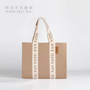 Bolsa de Fieltro de Lana con Tacto de Cuero Delicado, con Asa de Cuerda (Cinta de Polipropileno), Cierre Abierto, Tamaño Mediano - Product Image 5