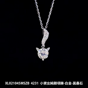 โซ่เชือก Moissanite ODM OEM สําหรับผู้หญิง - Product Image 6