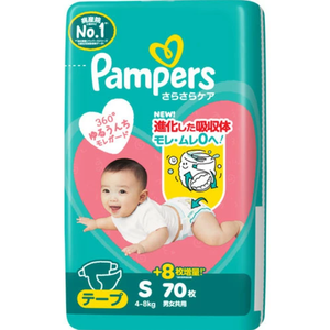 Pampers Tape S 70 pièces, couches en coton pelucheux écologiques de qualité supérieure, protection anti-fuites 3D, fabriquées au Japon, pour nouveau-nés, excellent lot de couches pour bébés - Product Image 1