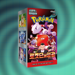 [SV10] Glory of Team Rocket - Caja de Sobres de Cartas Coleccionables Coreanas para Coleccionistas y Tiendas de Aficionados - Product Image 5