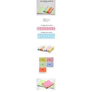 Serviette de sport coréenne en microfibre jacquard, séchage rapide, pour la gym et les activités sportives - Product Image 2