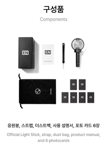ENHYPEN Light Stick Officiel Ver.2 (Édition Renouvelée) - Product Image 5