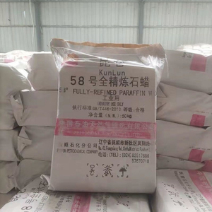 พาราฟินแว็กซ์บริสุทธิ์สำหรับทำเทียน 58-60 ราคาส่ง - Product Image 4