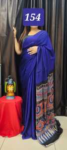 Sari en soie rouge dessiné à la main pour femme, traditionnel indien pakistanais, longueur ras du sol, ethnique, coupe classique, toutes saisons - Product Image 5