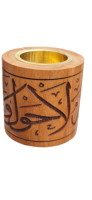 Brûleur à Bakhoor Traditionnel en Bois avec Base en Résine - Porte-Encens Oud Arabe pour Décoration d'Intérieur et Cadeaux